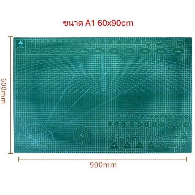 แผ่นยางรองตัด ขนาด A1 60X90cm. (สีเขียว) พร้อมสเกล เพื่องานโมเดล โดยเฉพาะ ราคาต่อชิ้น