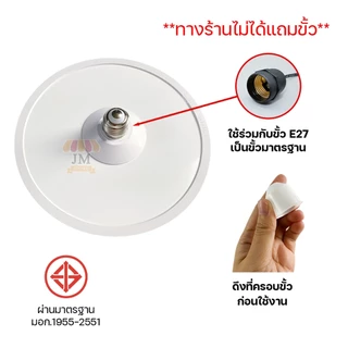 หลอดไฟ LED ลายเพชร หลอดไฟUFO 65W 85W 125W 165W โคมไฟซาลาเปา หลอดไฟจานบิน ไฟเพดาน ยี่ห้อ HLX
