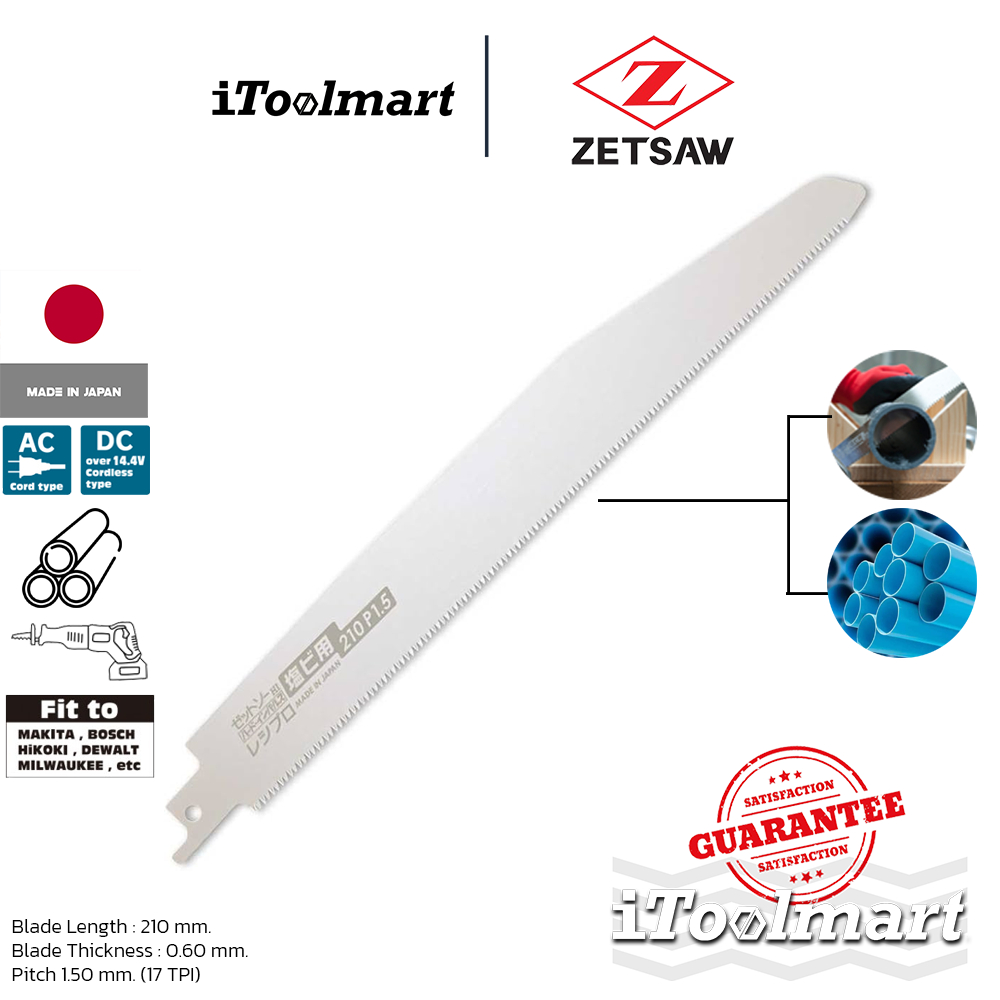 ZET SAW ใบเลื่อยชักตัดท่อ PVC / PE R-210 ขนาด 210 mm.