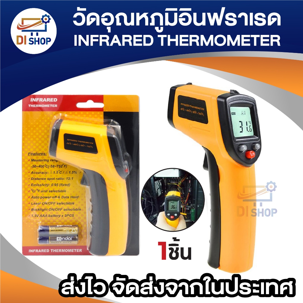 BENETECH GM3001.3" Screen Digital LCD Display Thermometer GM-320