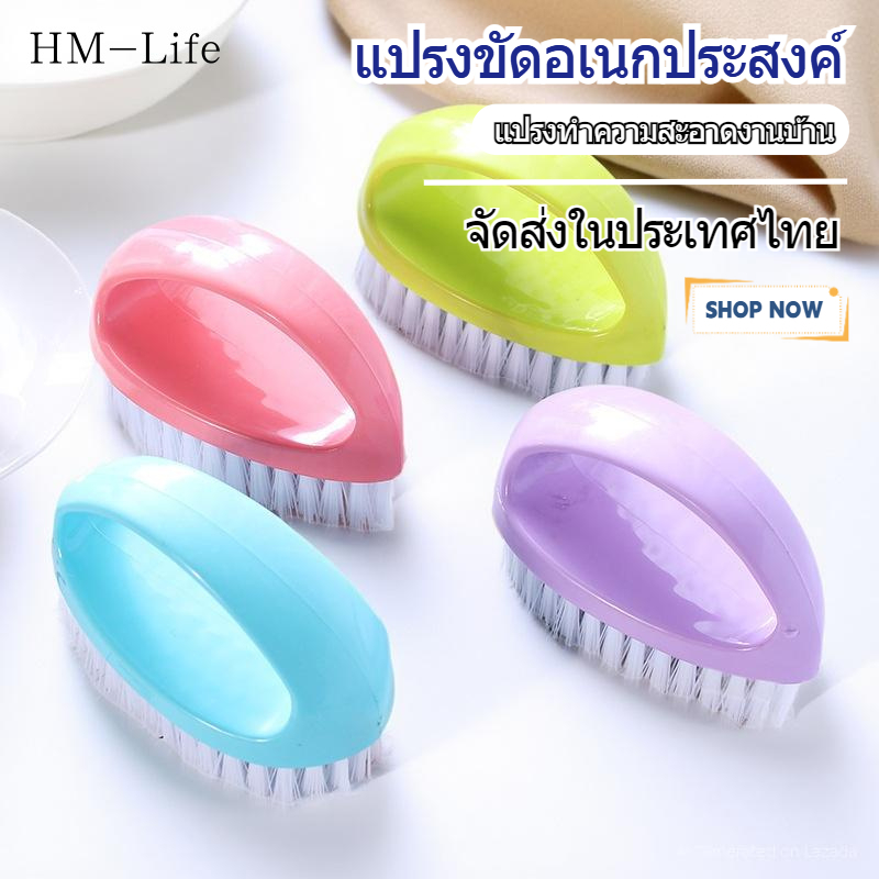 แปรงขัด แปรงซักผ้าอเนกประสงค์ แปรงน้ำมันรองเท้าอเนกประสงค์พร้อมที่จับ G2986