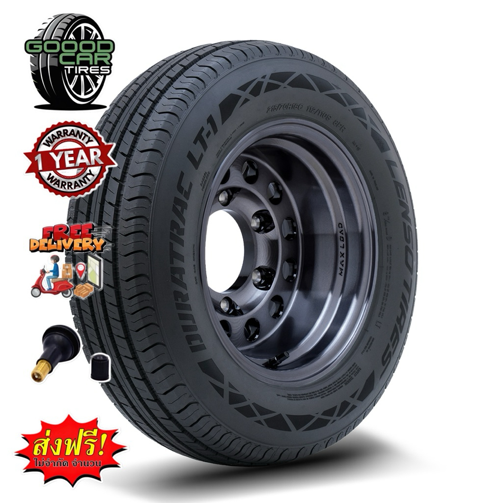 ยางรถยนต์ Lenso LT-1 ส่งฟรีทุกเส้น พร้อมรับประกัน 12 เดือน