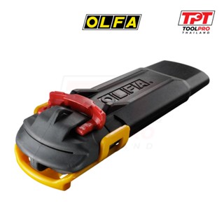 OLFA (Japan) Poki PRO Slim Blade Disposal Case (245B)