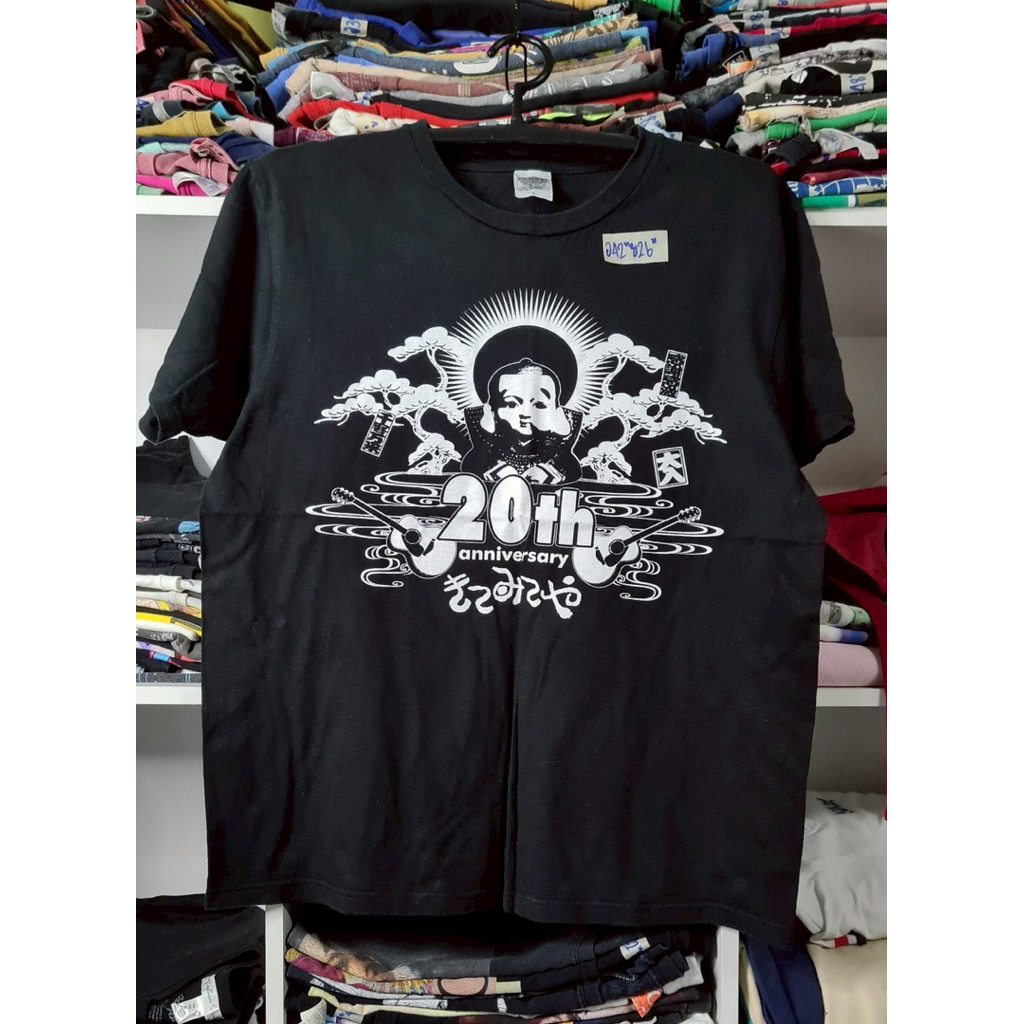 เสื้อ Anniversary 20th (L) ป้าย PRINTSTAR