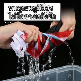 ธงราวบอลโลก 2026 FIFA World Cup 32/48/100ประเทศ ธงผ้า 20x28cm 14x21cm ฟุตบอลโลก