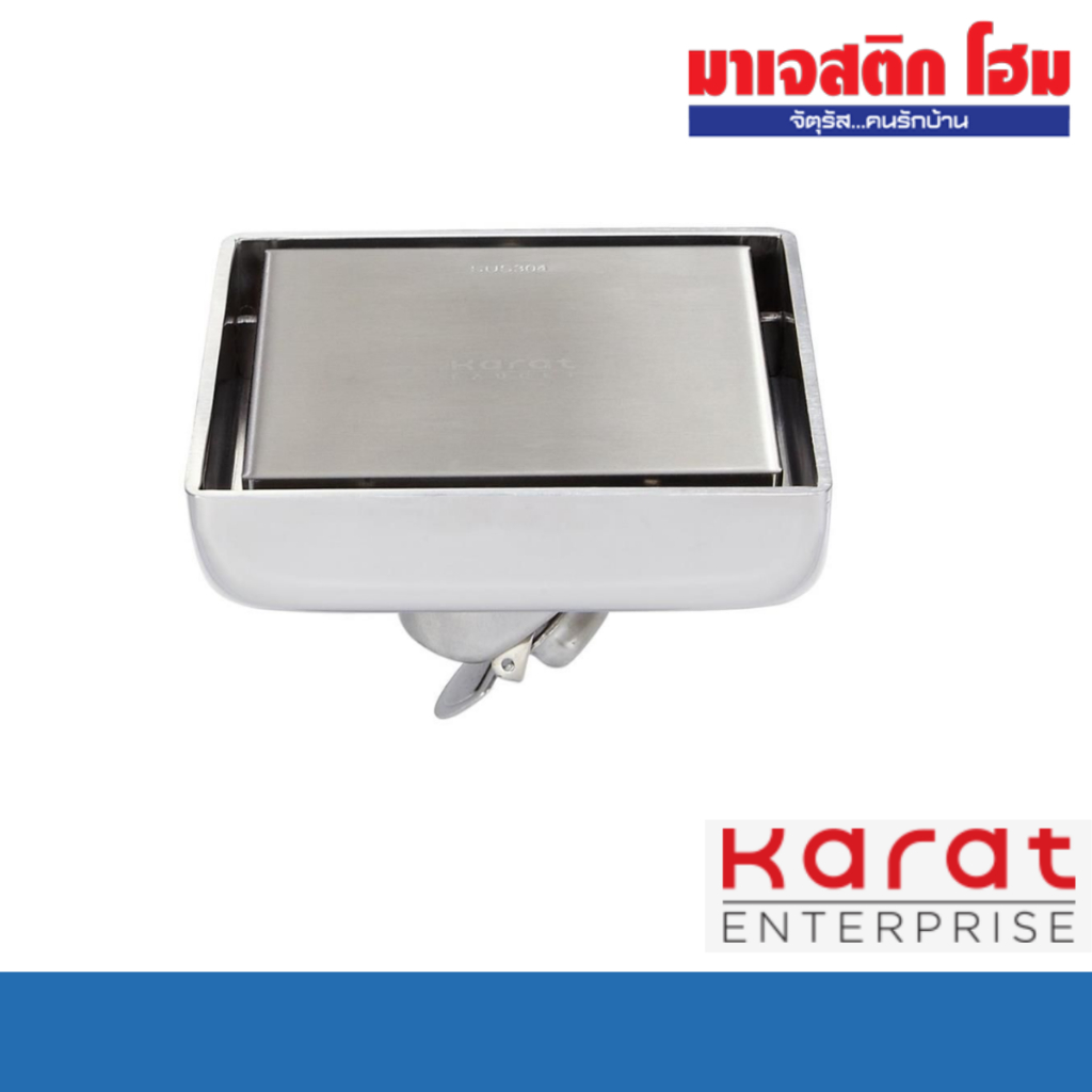 KARAT FAUCET KA-50-832-WT ตะแกรงกันกลิ่น ชนิดตกแต่งด้วยกระเบื้องได้ พร้อมตุ้มถ่วงเปิด-ปิดน้ำ ท่อ 2-3.5″ (หน้าแปลน 4″)