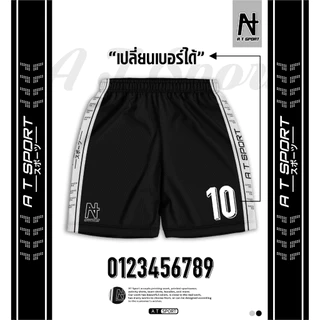 A T SPORT กางเกงพิมพ์ลาย พื้นหลังสีดำ เปลี่ยนเบอร์ได้ ผ้าไมโครเรียบหนา ใส่เที่ยวกีฬา