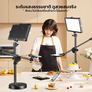 MORENO ไฟไลฟ์สด LED+ขาตั้งถ่ายมุมสูง ทรงสี่เหลี่ยม 6นิ้ว 8นิ้ว ขาตั้งถ่าย ปรับได้360°ทิศทาง