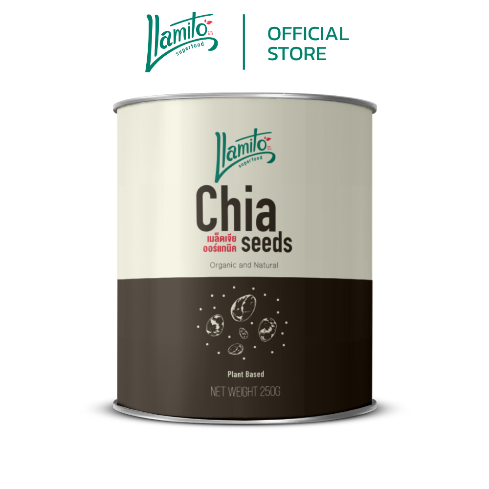 Llamito เมล็ดเจีย ออร์แกนิค (Organic Chiaseed) ขนาด 250g