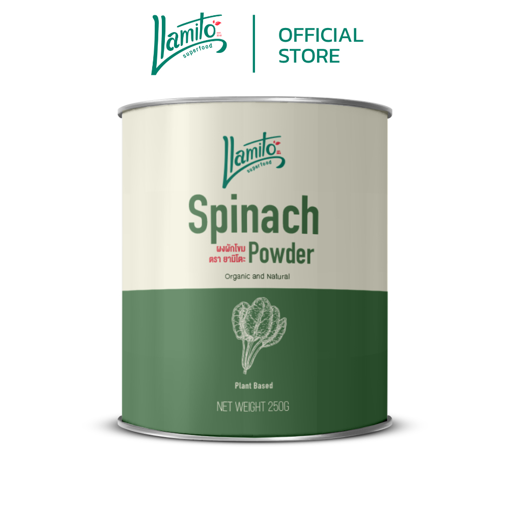 Llamito ผงผักโขม ออร์แกนิค (Organic Spinach Powder) ขนาด 250g