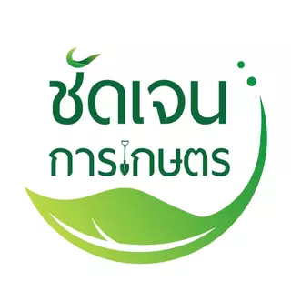 รวงทอง (ยกลัง10 ขวดแถมเสื้อ1 ตัว)เร่งเต่งเพิ่มน้ำหนัก เมล็ดสีสวยฉ่ำ ข้าวออกเสมอกัน