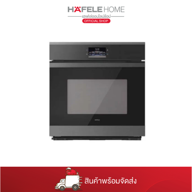 HEFELE เตาอบระบบ Multifunction แบบติดตั้งฝัง ซีรีย์ พลัส