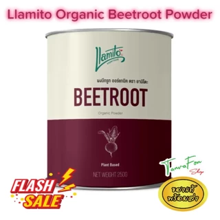 ผงมัทฉะ Llamito Organic Matcha Powderแท้100% ออร์แกนิก ยามิโตะSuperfoodผงชาเขียวมัทฉะแท้ 250กรัม L
