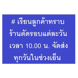 [[ส่งจากไทย]] สายบาลานซ์แบตเตอรี่ หางปลา สายไฟซิลิโคนขนาด 12awg,10awg และ 8awg จำนวน 1คู่ (สีดำ-แดง)