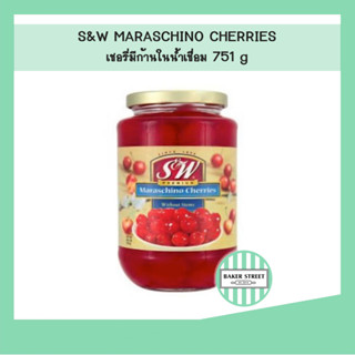 S&W เชอรี่มีก้านในน้ำเชื่อม 751 g (ฝาสีทอง)