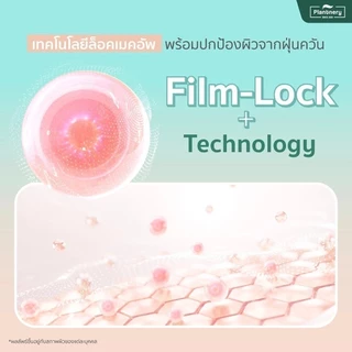 ถูก/แท้/มีไลฟ์ สเปรย์ล็อคเมคอัพ Plantnery Fixing Spray ล็อคหน้าเป๊ะ คุมมัน กันฝุ่น บำรุงหน้า หน้าฉ่ำโกลว์ ติดทน ชุ่มชื้น