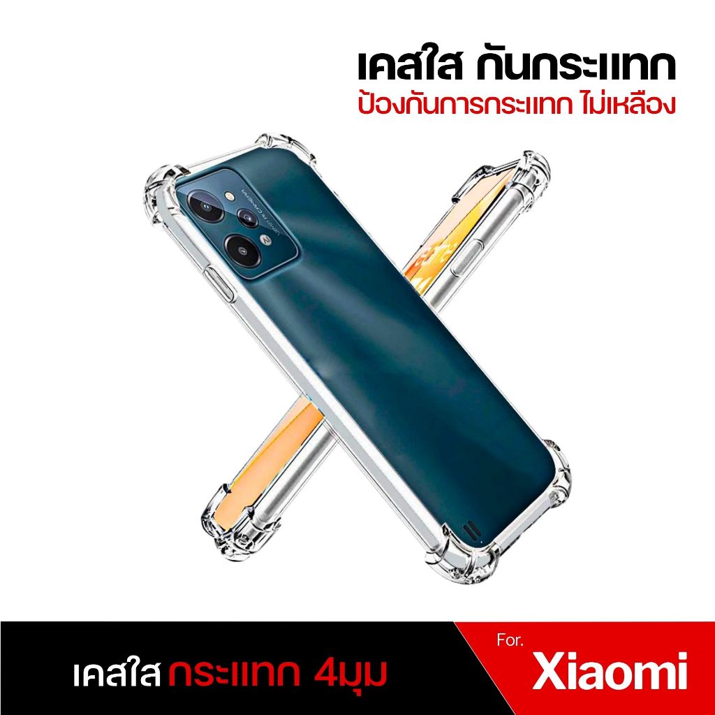 เคส Dee เคสใส Redmi 8a 9Prime 9a 9c 9t 10 12 12c 13c a1 a2 Xiaomi 13 14t ขอบนิ่ม ไม่นูน กันกระแทก