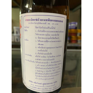 แลคเกอร์สำเร็จชนิดเงาสำหรับงานไม้ เบอร์ 6 ตราปลาเสือ | แบบเซ็ตพร้อมแปรง | แบบเซ็ตพร้อมแปรงและกระดาษทราย
