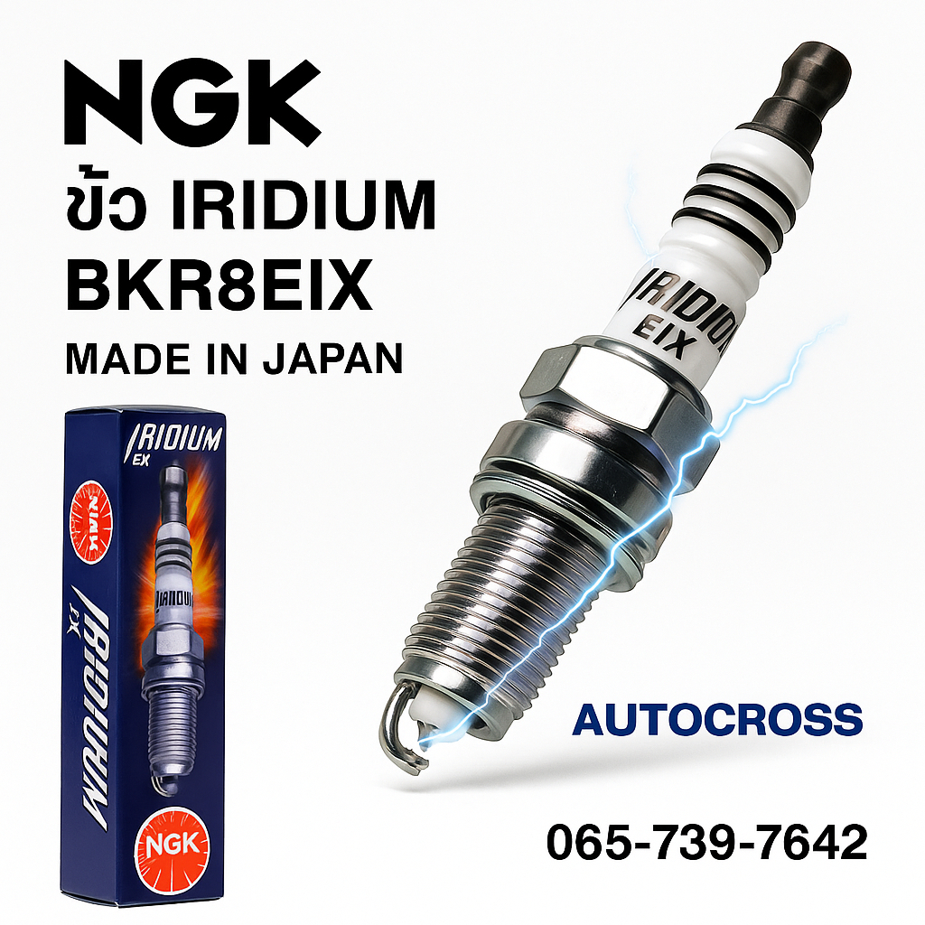 NGK หัวเทียนขั้ว IRIDIUM BKR8EIX -2668- 4 หัว ใช้สำหรับรถยนต์ มอเตอร์ไซค์ - Made in Japan