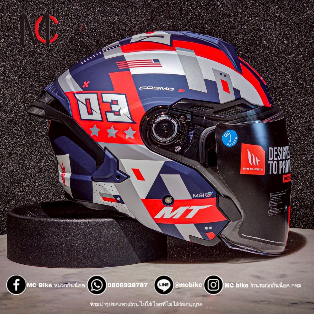 MT Cosmo sv Sergio Garcia / Yamanaka white red .