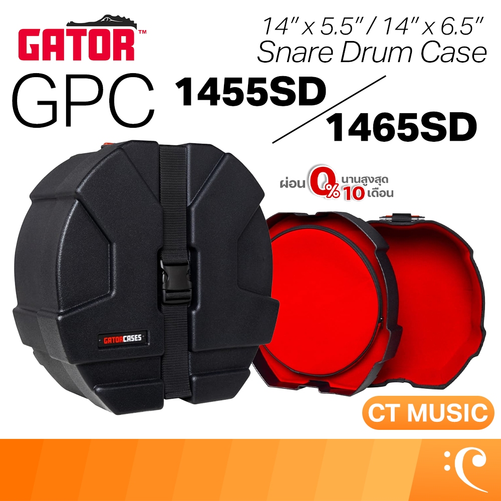 Gator GPC1455SD / GPC1465SD Grooves Roto-Molded Snare Drum Case with Padding 14″ x 5.5″ / 14" x 6.5" Hardcase เคสสแนร์