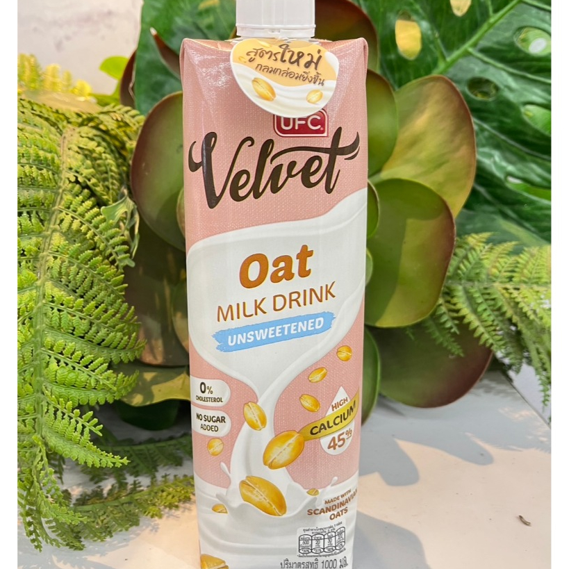 UFC Velvet Oat Milk Unsweetened ยูเอฟซี เครื่องดื่มธัญพืชน้ำนมข้าวโอ๊ต รสจืด ไม่เติมน้ำตาล 1000 มล.