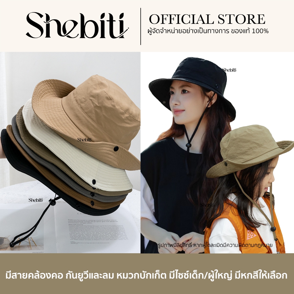 [ส่งไวใน 1 วัน] Bucket Hat หมวก บักเก็ต มีสายคล้อง เดินป่า แฟชั่น แคมปิ้ง บังแดด สำหรับเด็ก ผู้ใหญ่ 
