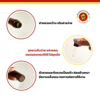 ขวดดรอปเปอร์สีชา ขนาด1/2/3/5ml ฝาดำ ขวดแก้วสีชา ใส่น้ำหอม น้ำมันหอมระเหย ขวดเซรั่ม