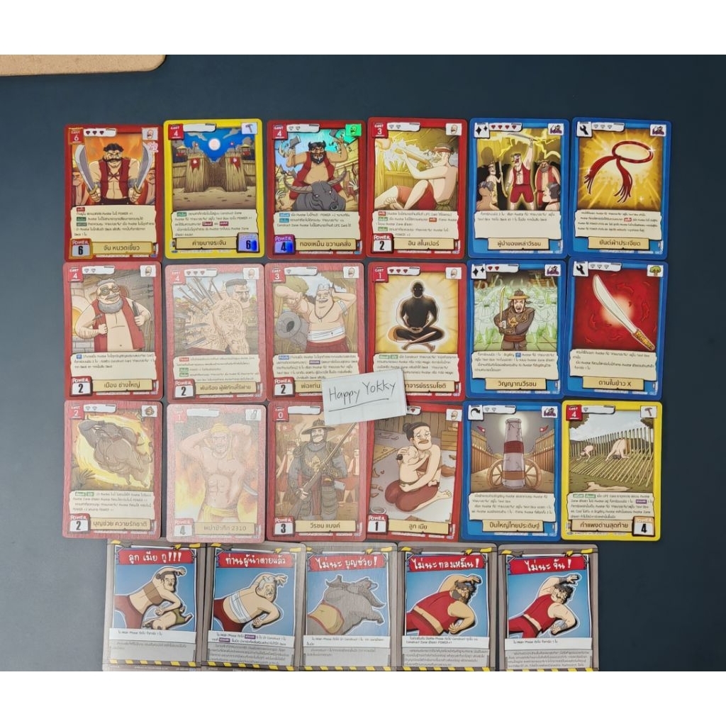 Battle Of Talingchan SD06 6ประจัญบาน แยกใบ ขาดอะไรเติมอันนั้น