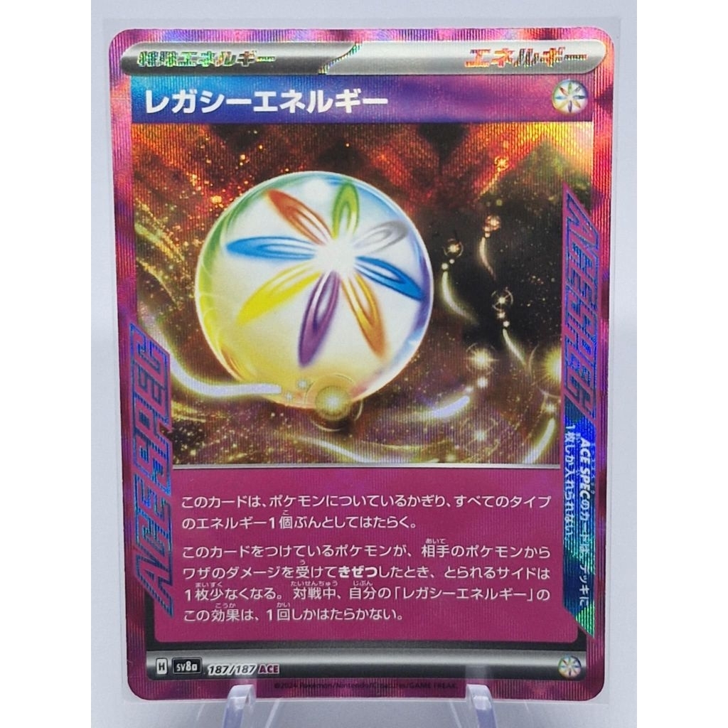 Legacy Energy ACE 187/187 SV8a Terastal Fest ex - Pokemon Card Japanese