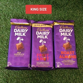 Cadbury king size ขนาดจัมโบ้190-200กรัม