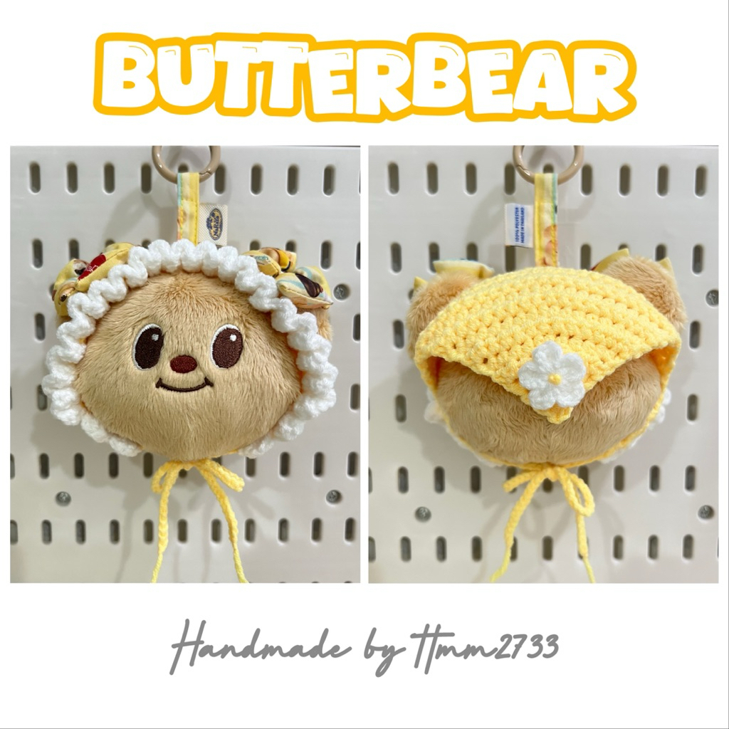 ผ้าโพกหัว ถักไหมพรมน้องหมีเนย BUTTERBEAR สำหรับNaRaYa x Butterbear งาน Handmade