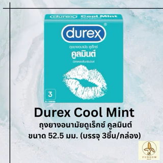 ถุงยางอนามัย​ดูเร็กซ์ Durex Condom ของแท้ รวมทุกรุ่น ทุกขนาด(บรรจุ 3ชิ้น/กล่อง)