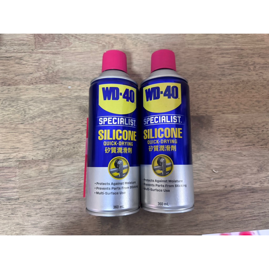 WD-40 SPECIALIST สเปรย์ซิลิโคนหล่อลื่น 360 มล. (051-0210) SILICONE QUICK-DRYING