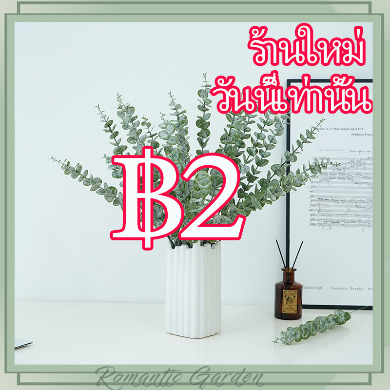 43cm สาขาดอกพีช การจำลองผ้าไหมวินเทจ ช่อดอกไม้ซากุระปลอมสำหรับตกแต่งบ้านและงานแต่งงาน
