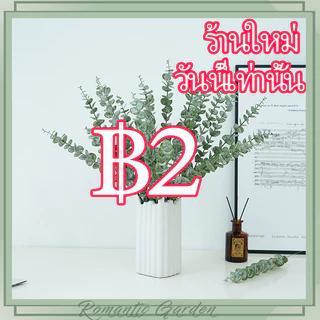 43cm สาขาดอกพีช การจำลองผ้าไหมวินเทจ ช่อดอกไม้ซากุระปลอมสำหรับตกแต่งบ้านและงานแต่งงาน