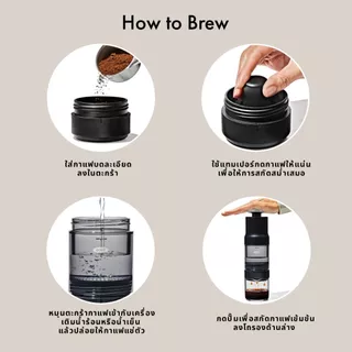 OXO เครื่องชงกาแฟแบบเร่งด่วน ขนาดพกพา I OXO BREW RAPID BREWER