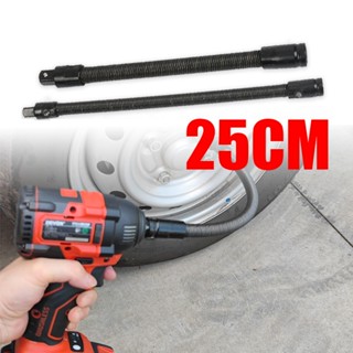 สายอ่อน ข้อต่อสว่าน ข้อต่อบล็อก ประแจ ก้านสปริง ขนาด1/2