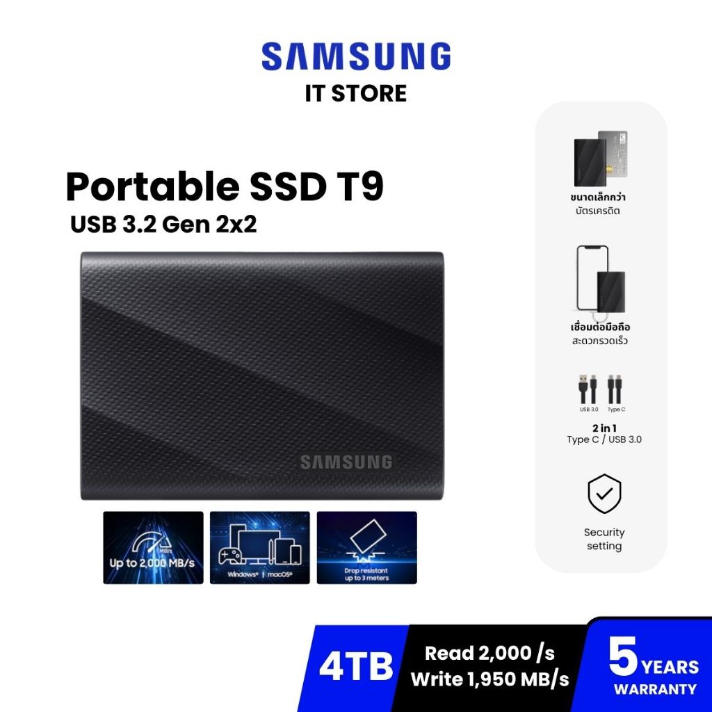 SAMSUNG T9 Portable SSD USB 3.2 Gen 2x2 2,000 / 1,950 MB/s ความจุ 4TB : 5 Y (T9 Portable / MU-PG4T0B