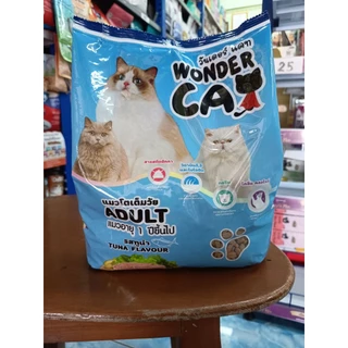 WONDER CAT อาหารเม็ดแมว ขนาด 1 กก.