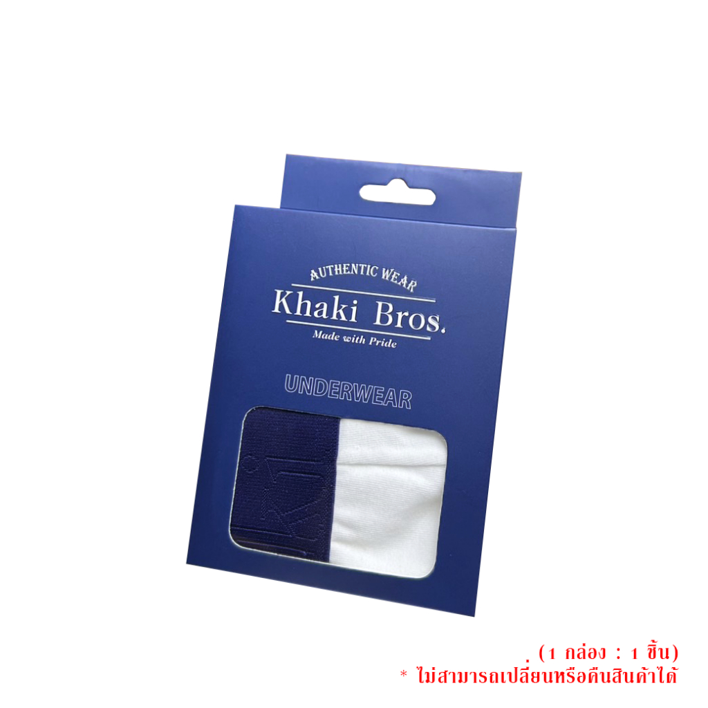 Khaki Bros. - คาคิ บรอส - Men's underwear - กางเกงชั้นในชาย - ทรง BRIEFS - KM25I001 - รูปที่ 6
