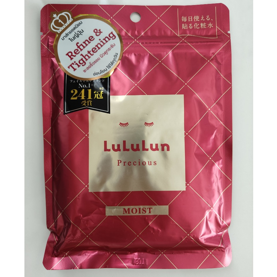 LuLuLun Precious Moist Face Mask ซอง 7 แผ่น ลูลูลูน แผ่นมาสก์หน้า สูตรผิวกระชับ ลดริ้วรอย