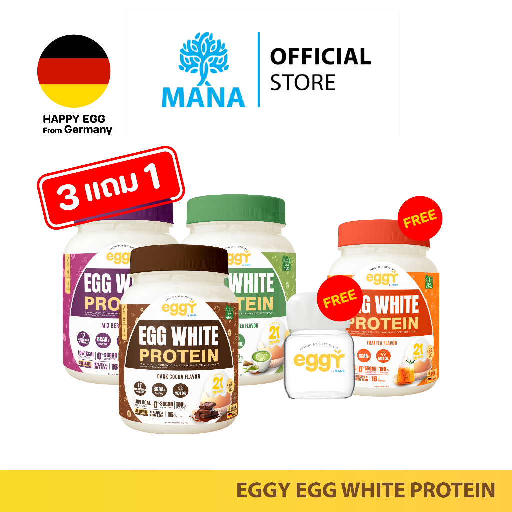 มานา โปรตีนไข่ขาว Mana White Eggy Protein โปรตีน สนยุกต์ โปรตีนสูง ดูดซึมได้ดี อยู่ท้อง อิ่มนาน