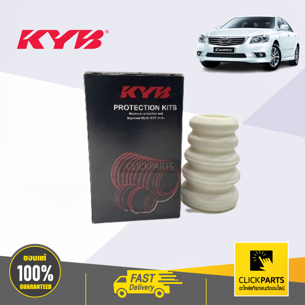 KYB SB1019 กันกระแทกโช๊คอัพ หลัง TOYOTA CAMRY Y 2007-2018