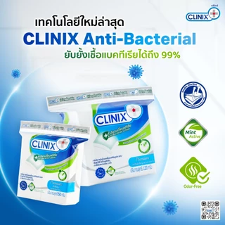 CLINIX ANTI BAC 50g สำลีเช็ดหน้า ฝ้ายแท้ แอนตี้แบค 99% ฆ่าเชื้อด้วยความร้อน 2 ครั้ง (x 3)