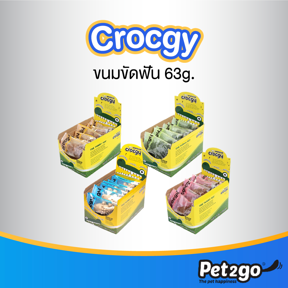 CROCGY ขนมขัดฟันสุนัขรูปจระเข้ ครอกกี้  SIZE M 63g (14ตัว/กล่อง)
