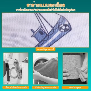 ถุงซักผ้าตาข่าย - สำหรับชุดชั้นในและผ้าที่ต้องการถนอม มีหลายขนาด ซักจและถนอมเสื้อผ้า ทำความสะอาดแยก กันเสียรูปได้ดี สามา