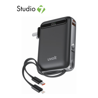 พาวเวอร์แบงค์ UVolt 20000 mAh Built-In Cable+AC UVP20AC-02 (…
