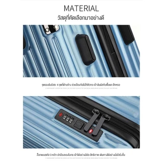 CHARLES X [พร้อมส่งในไทย] Luggage กระเป๋าเดินทาง 20 24นิ้ว ล้อหมุนได้ 360 องศาอย่างมีสไตล์