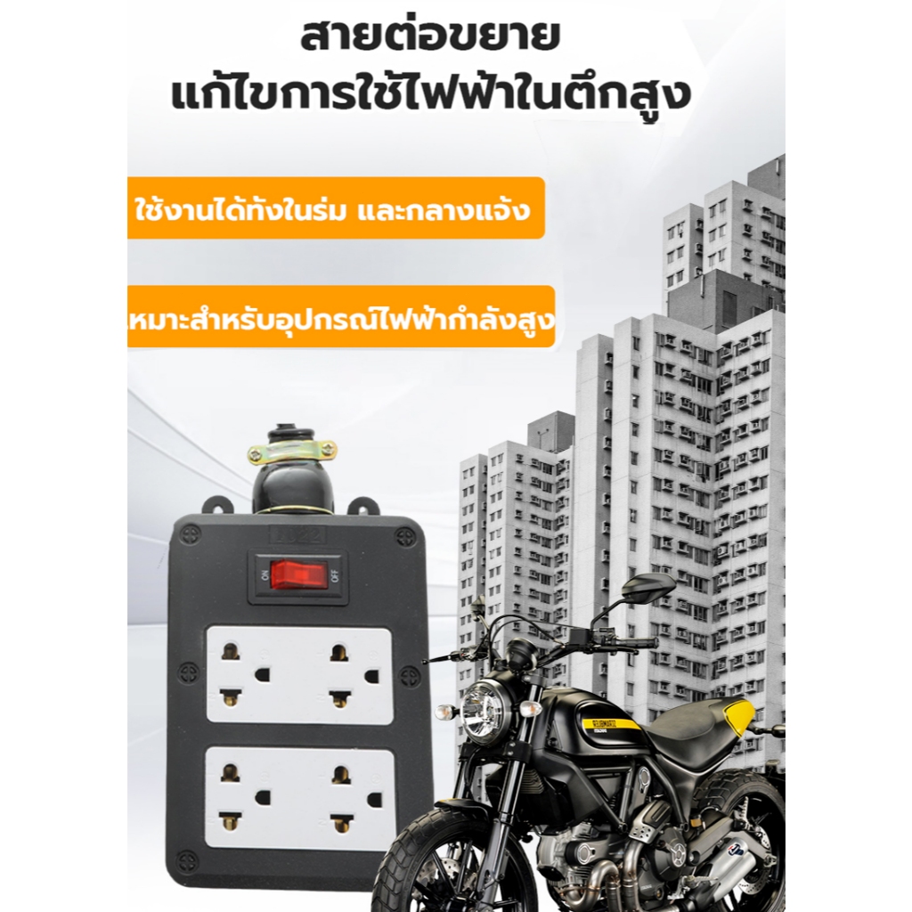 【COD】ปลั๊กพ่วง2x4 บล็อกยาง สาย VCT 2×4sq.mm รองรับไฟสูงสุด 3000W ยาว 5M/10M/15M/20M หุ้มยางต่อสายไฟ สายไฟหุ้มฉนวน รูปที่ 3
